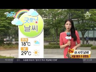 자외선지수 강한 더 여름다워진 오늘날씨, 내일날씨는?