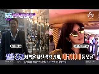 장미인애, 허재 아들과 열애? "열애 보도 사실 아냐" 일축
