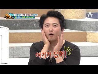 하루 10분 투자로 10년 젊어지자! V라인 만드는 얼굴 마사지법!