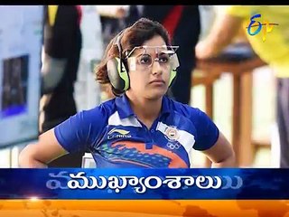 9 PM ETV Telugu News | 31st October 2017