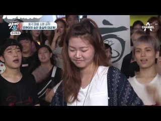 흥궈신 DNA 장착한 주현이의 숨은 춤 실력 大공개!