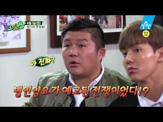 [예고]  다섯 쾌남들의 역사 여행! 설렘 가득한 첫 번째 여행지는?