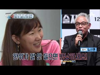 한위 부부 추억여행! 9년 전 결혼 앨범 속 한위는 아가아가해~