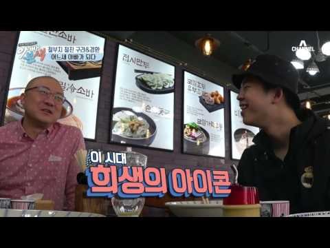 철부지들이 어느새 아빠가 됐어요... 남자는 아빠가 될 때 철든다