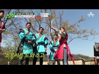 회식비 내기 죽궁 대결 ② 타고난 명사수 에이핑크 초롱