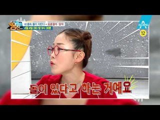 [예고] 몸속에 암의 씨앗이 있다?