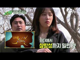 [역사이야기] 병인양요 최대 격전지, 강화도 삼랑성