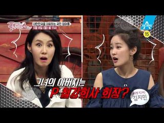 [예고] 대한민국을 대표하는 국민 엄마들