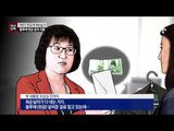 [채널A단독]“최순실, 박 대통령 정치 입문 때부터 옷값 냈다”