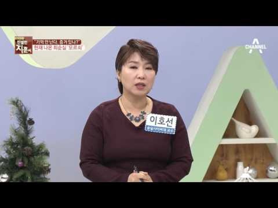 최순실, 헌재 탄핵심판 출석 130여 차례 "모르쇠'"일관