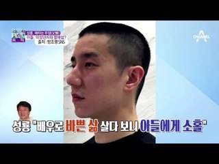 성룡, 애타는 부정(父情) 아들, 미성년자와 열애설?