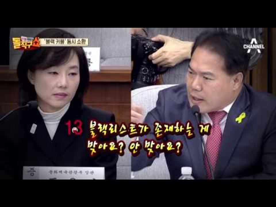 '신문이야기 돌직구 쇼+' 951회