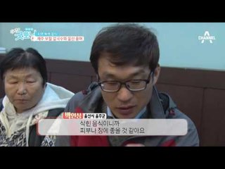 제주 보말 칼국수와 울산 홍어