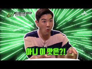 고종이 가장 사랑했던 음식, 냉면! 평양냉면 예찬론자 조세호의 먹방★