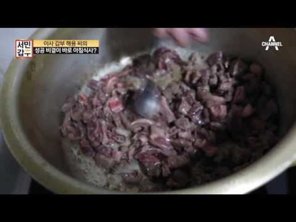 [감동] 매일 아침 직원 20명에게 손수 아침밥해주는 사장님!