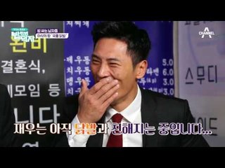 [구로 맛집] 인생 첫 닭발 시식에 동공지진 못 숨기는 김재우!