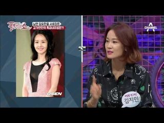 내조 끝판왕 김가연, 별명은 가가이버?! 요리, 컴퓨터수리, 고소까지!