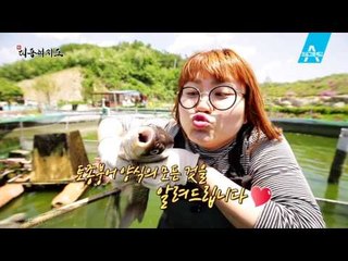 [예고] 국내 유일! 토종 붕어로 연 매출 1억 5천만 원?!