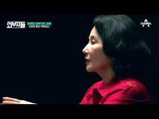 문재인 당선의 동력 ‘적폐 청산’! 협치 정권에서 성공할 수 있을까?