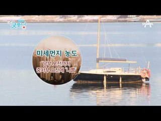 어제보다 온화, 10도 이상의 일교차!