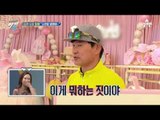 어린이날 맞이 한위네 쇼핑! 윤이 소원 푸는데... 아내가 더 신났네~