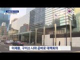 최악의 위기 모면한 삼성…갈수록 ‘첩첩산중’