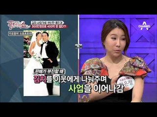 ‘김치 싸대기’는 홍진경이 겪은 실화?!  홍진경 굴곡의 성공스토리!