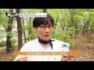 50kg 감량한 특급 다이어트 방법은 ‘세탁소 비닐’?! 그 비밀은?