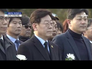 이재명 “대연정은 배신” vs 안희정 “사과가 웬말”