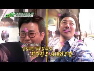 [절친 토크] 오늘도 성주에게 감동 주는 츤데레 정환 & 이동욱 바라기 세호!