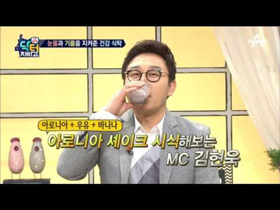 눈 건강 지키는 ‘호두’ & ‘아로니아’! 맛도 좋고 항산화 효과까지