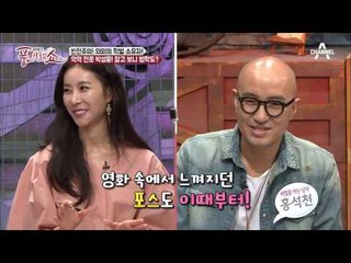 연예계 뇌섹남! 서울대 이순재·의대생 김용건·법학도 박성웅·천재 유희열