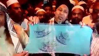 Quran verses on Fabric in India