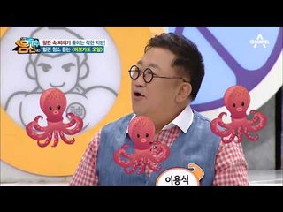 [건강 레시피] 혈관 건강에 최고! 이혜정의 아보카도 오일 ‘문어 가르파쵸’!