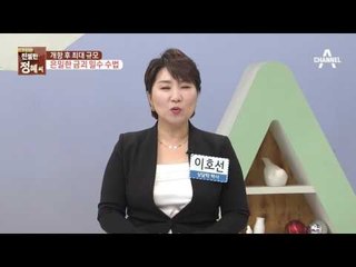 개항 후 최대 규모, 은밀한 금괴 밀수 수법