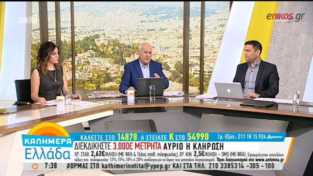 Υπό έλεγχο η φωτιά στο νοσοκομείο Αμαλία Φλέμινγκ - ΒΙΝΤΕΟ