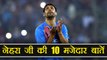 IND vs NZ 1st T20: Ashish Nehra revealed 10 interesting facts of his life | वनइंडिया हिंदी