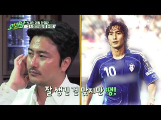 (성주♥정환 부부 케미) 반지의 제왕 안정환, 파워 미담 大 공개!