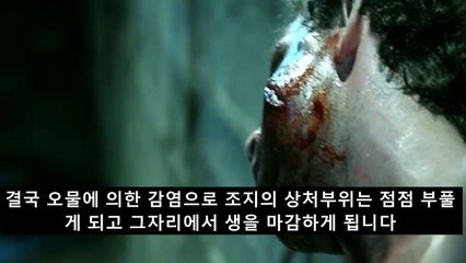 *스포/결말주의* 몹쓸 짓을 당한 여자의 통쾌한 복수극. 네 무덤에 침을 뱉어라 2