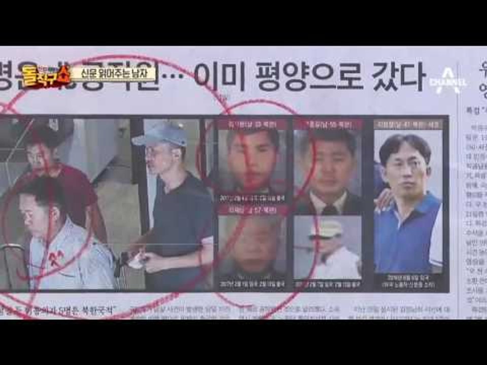 신문 읽어주는 남자 - 2월 20일 돌직구 브리핑