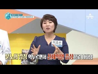 명절이 두렵다?! 한국인들의 만성병 명절증후군