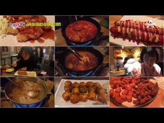 프랜차이즈 주점의 주방 긴급점검!