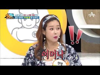 (대박) 미용 시술보다 훨씬 좋은 ‘미네랄워터’의 효과! #동안_비결