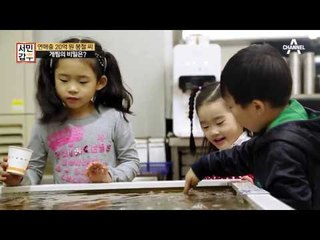 손님이 직접 고르는 싱싱한 대게! 어린이들에게도 인기 만점★