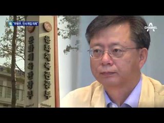 ‘문체부 찍어내기 인사’에 우병우 개입 정황