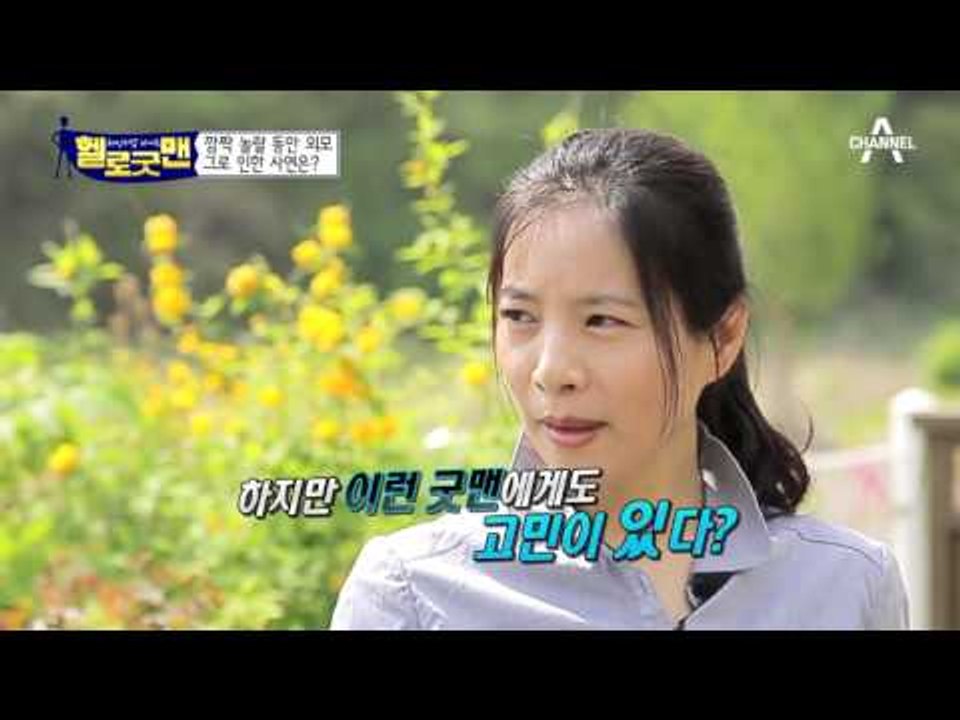 50대 맞아?! 평생 동안으로 살아온 피부 미인 굿맨의 피부 상태는?