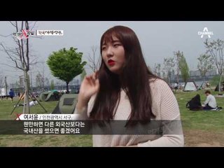 ‘가성비’ 열풍! 전국 팔도 ‘착한가격식당’ 찾기 프로젝트 개시!