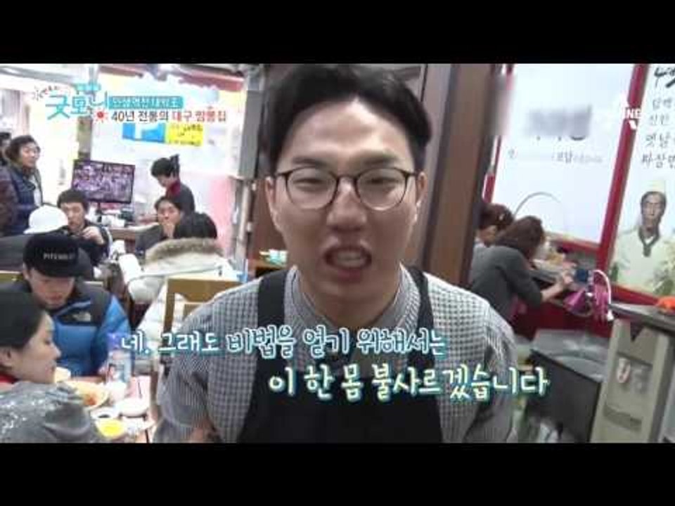 짜장면 먹을까? 짬뽕 먹을까? 이집은 무조건 짬뽕이다!