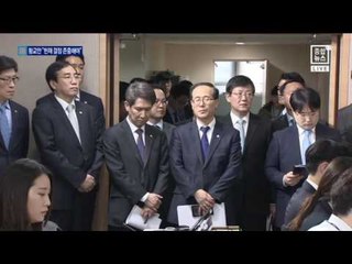 황교안 대국민담화…“헌재 결정 존중해야”