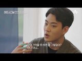 [핥스패치] 묘~한 분위기 포착♥ 아는 김세린-모르는 서주원!